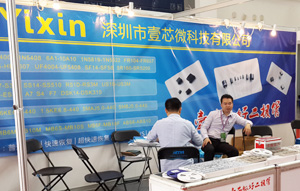 中國(guó)寧波國(guó)際燈具燈飾采購(gòu)交易會(huì)